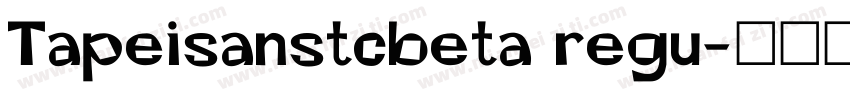 Tapeisanstcbeta regu字体转换